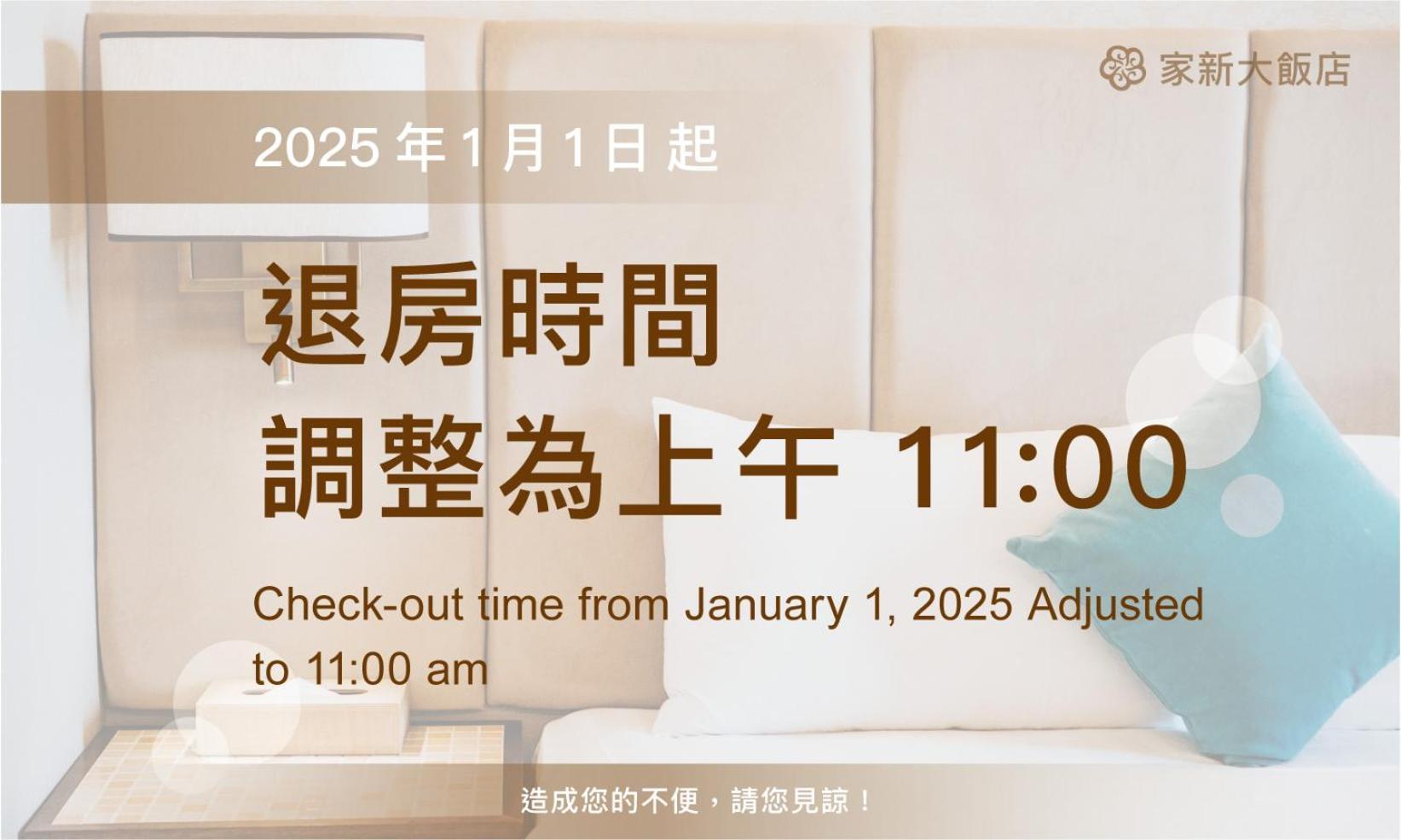 Jia Hsin Garden Hotel Tajnan Kültér fotó